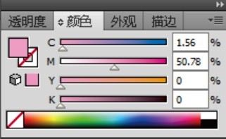 使用ai设计出毛巾折叠效果图标具体操作方法