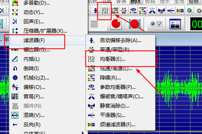 GoldWave中加重音乐低音具体操作方法