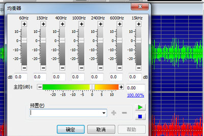 GoldWave中加重音乐低音具体操作方法