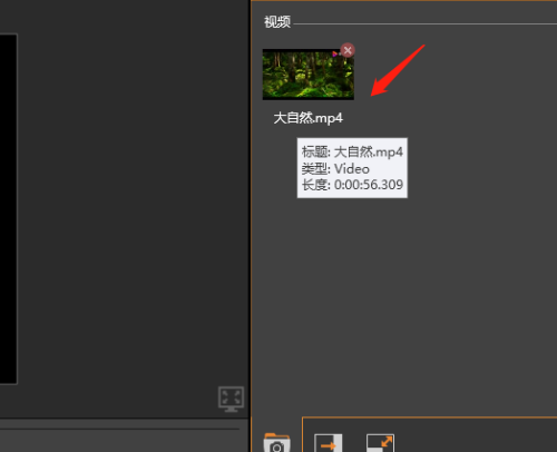 剪辑师素材怎么导入