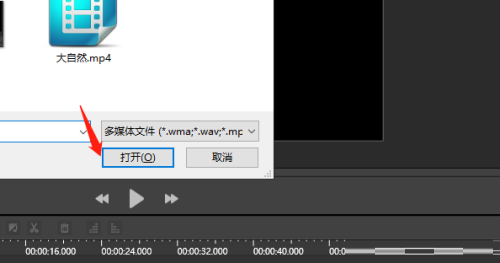 剪辑师素材怎么导入