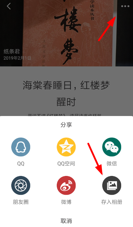 作文纸条中打印具体操作方法