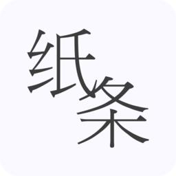 作文纸条中打印具体操作方法