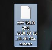 PP助手怎么通讯录备份 快速导出通讯录方法教程