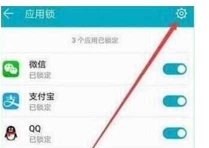 荣耀手机中找到应用锁位置具体操作方法