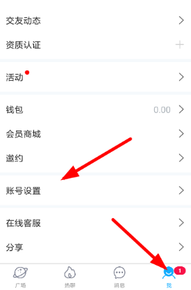 伴伴红人认证怎么弄 伴伴红人认证认证教程