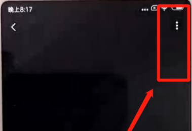 红米6设置黑名单具体操作方法