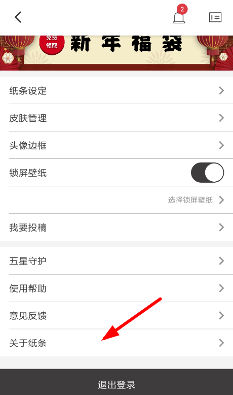作文纸条中将数据恢复具体操作方法