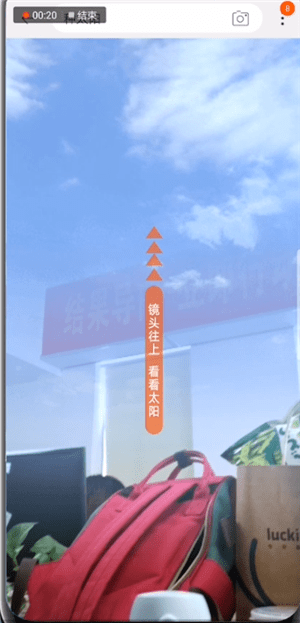 手机淘宝中种太阳具体操作步骤