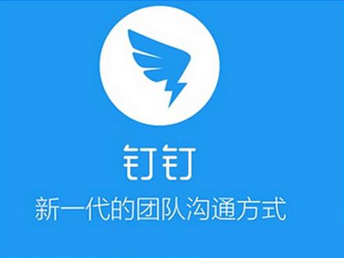 钉钉中创建小目标的具体操作方法