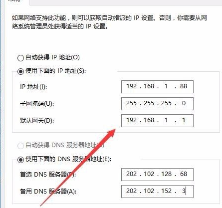 winxp系统中修复默认网关的具体操作方法