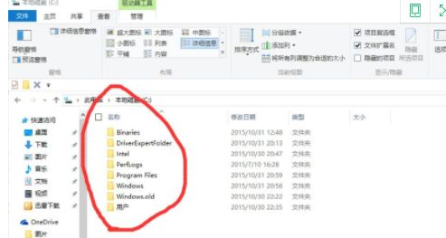 win10中找不到Documents and Settings文件夹的具体处理方法