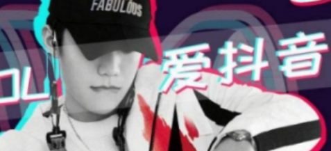 抖音如何屏蔽别人 抖音屏蔽教程