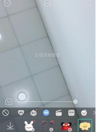 激萌如何做动态表情包 表情包制作教程