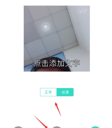 激萌如何做动态表情包 表情包制作教程