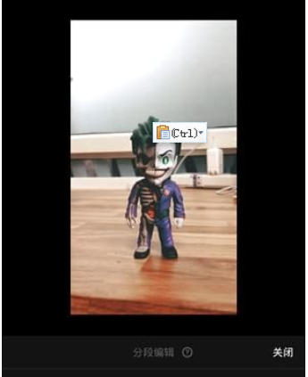 mixv软件如何使用 mixv玩法教程