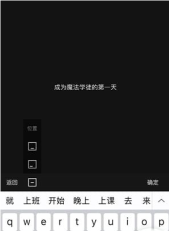 mixv软件如何使用 mixv玩法教程