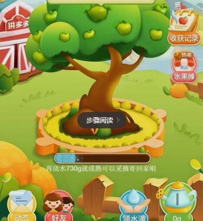 多多果园水滴如何快速获得 拼多多的多多果园水滴获取攻略