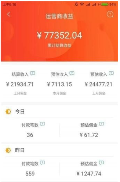 花生日记怎么玩 花生日记赚钱教程