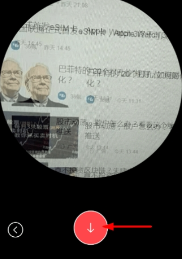 mixv如何拍灵魂出窍 分身拍摄教程