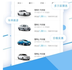 秒台车如何分期购车  秒台车是什么