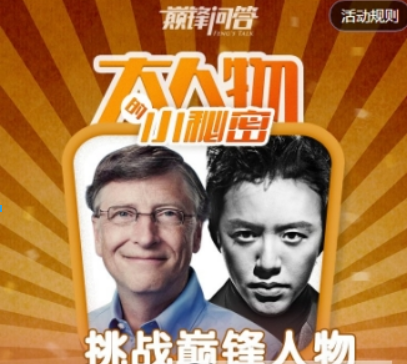 腾讯新闻巅锋问答如何领取红包? 每日问答红包领取方法攻略介绍!