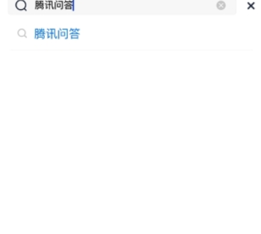 腾讯新闻巅锋问答如何领取红包? 每日问答红包领取方法攻略介绍!
