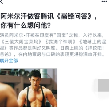 腾讯新闻巅锋问答如何领取红包? 每日问答红包领取方法攻略介绍!