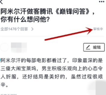 腾讯新闻巅锋问答如何领取红包? 每日问答红包领取方法攻略介绍!