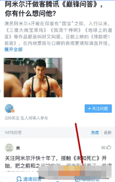 腾讯新闻巅锋问答如何领取红包? 每日问答红包领取方法攻略介绍!