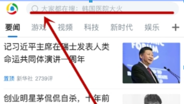 腾讯新闻巅锋问答如何领取红包? 每日问答红包领取方法攻略介绍!
