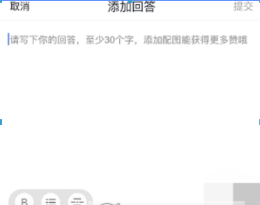 腾讯新闻巅锋问答如何领取红包? 每日问答红包领取方法攻略介绍!