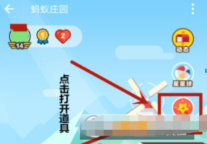 蚂蚁庄园如何获得加速卡? 蚂蚁庄园加速卡使用教程解答!