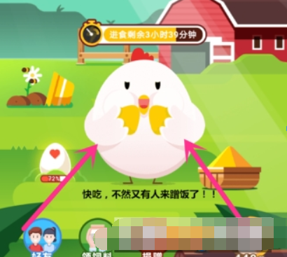 蚂蚁庄园如何获得加速卡? 蚂蚁庄园加速卡使用教程解答!