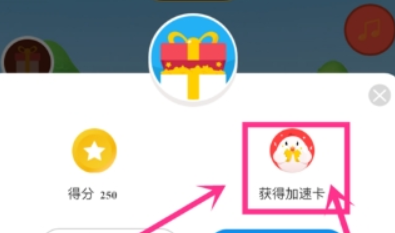 蚂蚁庄园如何获得加速卡? 蚂蚁庄园加速卡使用教程解答!