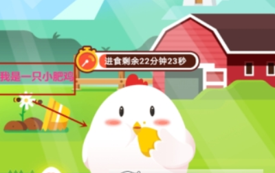蚂蚁庄园如何获得加速卡? 蚂蚁庄园加速卡使用教程解答!
