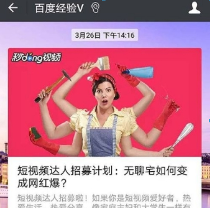 微信公众号如何添加到桌面? 微信公众号添加到桌面方法攻略介绍!