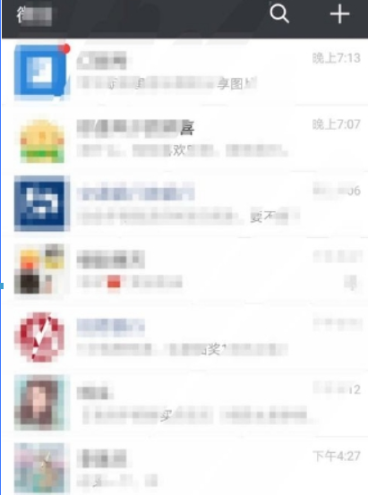 微信公众号如何添加到桌面? 微信公众号添加到桌面方法攻略介绍!