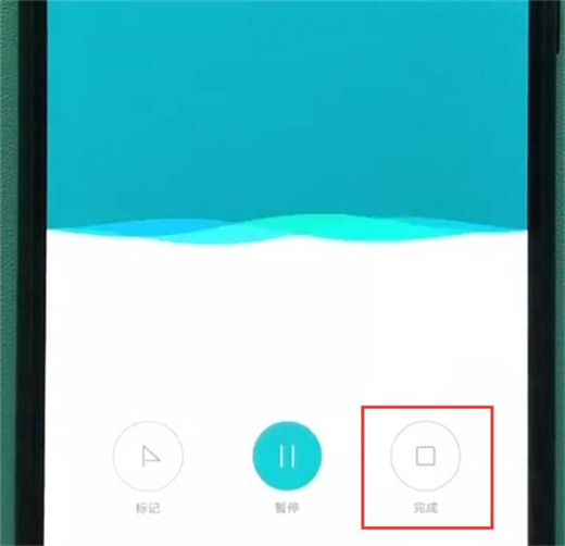 小米9中录音具体操作方法