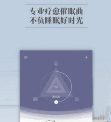 小睡眠app的最佳组合是什么? 音频搭配方案详情介绍!