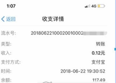支付宝AR扫保时捷如何获取红包?AR扫保时捷获取红包方法攻略介绍!