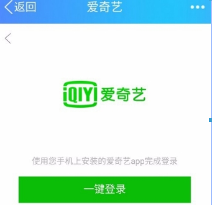 爱奇艺会员如何赠送影片给好友? 赠送影片给好友详细方法攻略介绍!