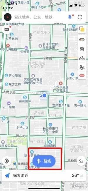 高德叫车如何开发票教程 高德叫车是否可以开发票