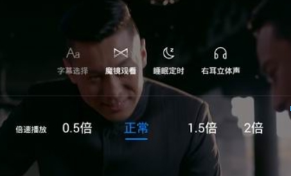 暴风影音如何调节播放速度? 暴风影音播放速度设置教程解答!