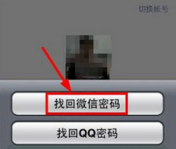 新手机号被人绑定微信是什么情况? 新手机号被人绑定微信解除攻略介绍!