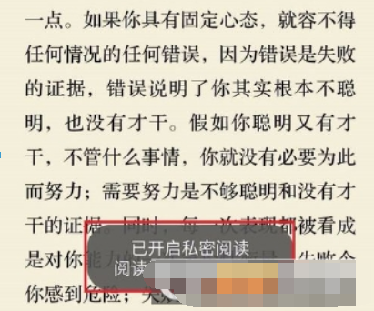 微信读书隐藏书架方法是什么? 私密阅读设置方法攻略介绍!