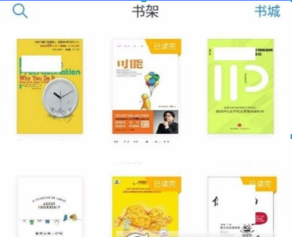 微信读书隐藏书架方法是什么? 私密阅读设置方法攻略介绍!
