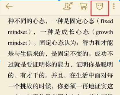 微信读书隐藏书架方法是什么? 私密阅读设置方法攻略介绍!