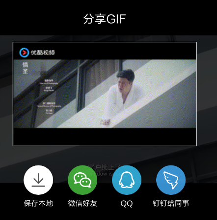 uc浏览器中截动图具体操作流程
