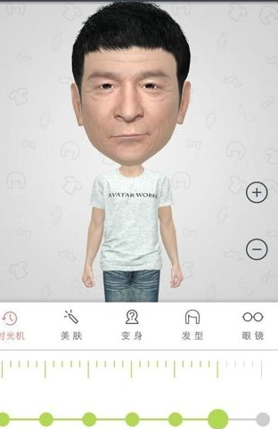 使用小偶APP制作出拜年人偶具体操作方法